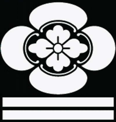 陰木瓜に二つ引き