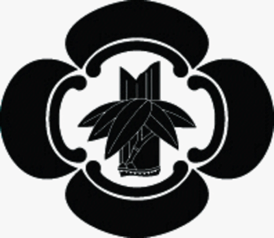 木瓜に切り竹笹