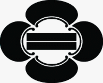 木瓜内に二つ引き