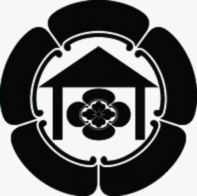 五瓜に庵に木瓜