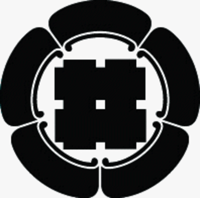 五瓜に太平井筒