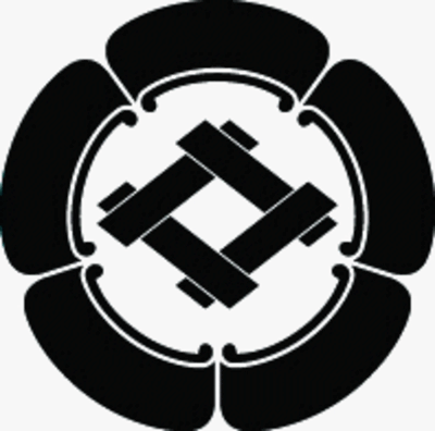 五瓜に組み井桁