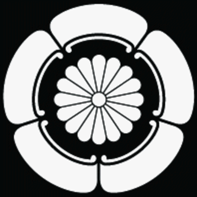 陰五瓜に十六葉菊