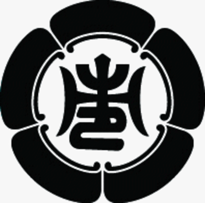 五瓜に市の古字