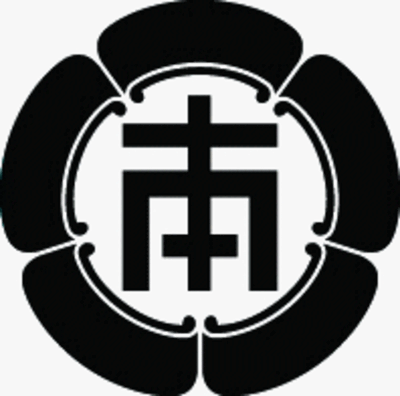 五瓜に本の角字