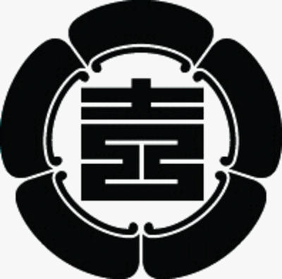 五瓜に吉の角字