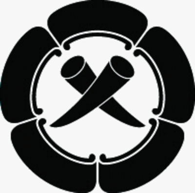 五瓜に違い袋角