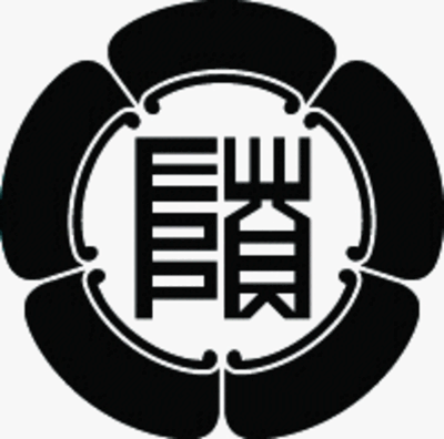 五瓜に旗の角字