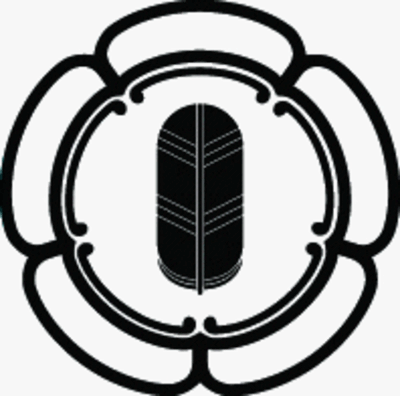 中陰五瓜に一つ鷹の羽