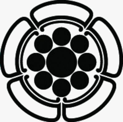 中陰五瓜に九曜