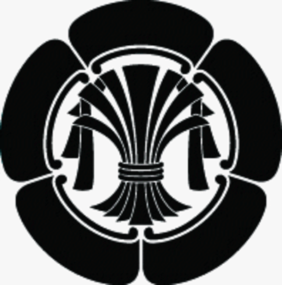 五瓜に束ね熨斗