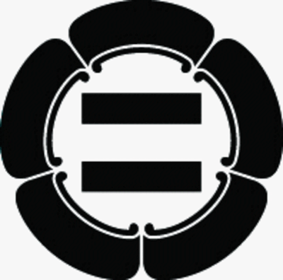 五瓜に二つ引き