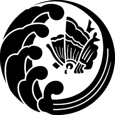 一つ浪巴に揚羽蝶