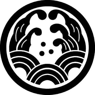 丸に青海抱き浪（２）