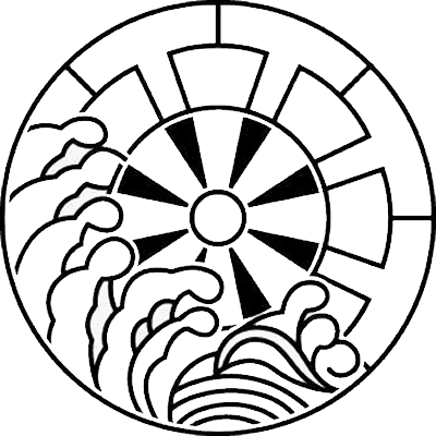 中陰浪に源氏車