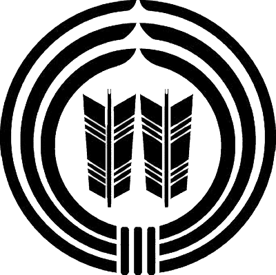 熨斗輪に並び矢