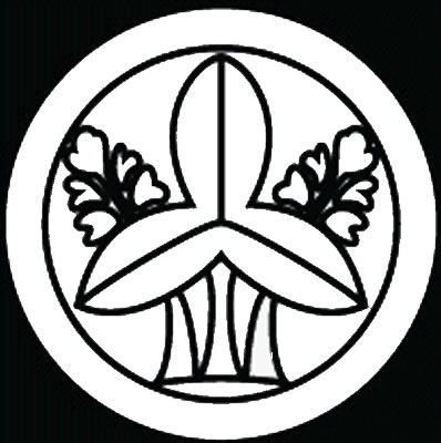 総陰丸に陰立ち沢瀉