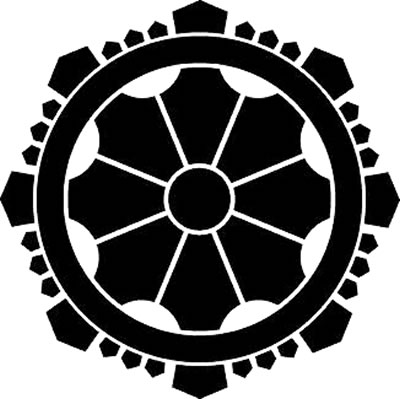 三宅輪宝（２）