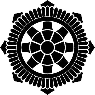 変わり加納輪宝（２）