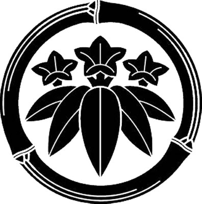 三つ節竹輪に笹竜胆