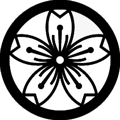 中輪に中陰向こう山桜