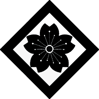 隅立て角に向こう山桜