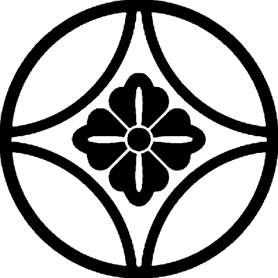 中陰七宝に花角（２）