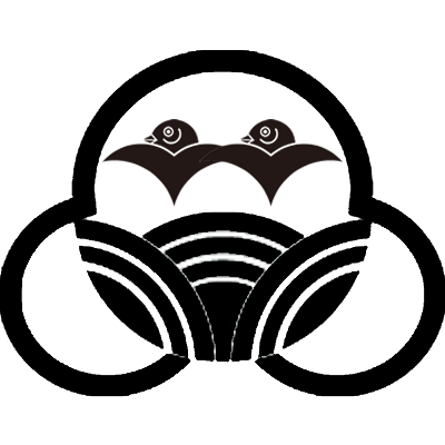 中陰洲浜内に浪に二つ雁