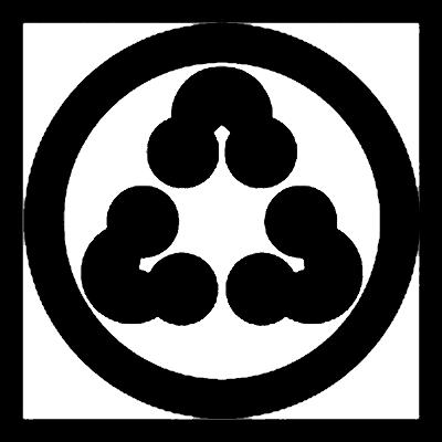 細角の内に丸に尻合わせ三つ洲浜