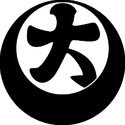 真向き月に行書大文字