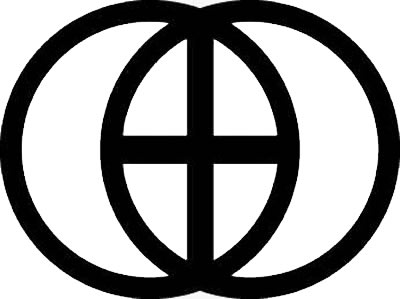 輪違いに久留子