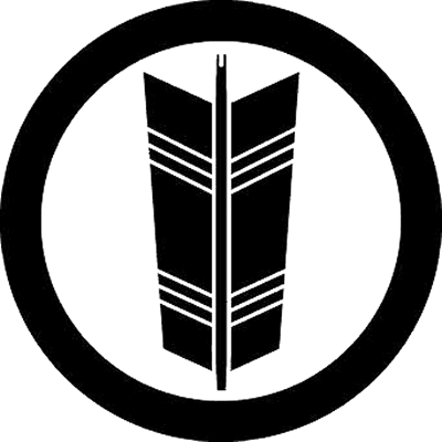 丸に一つ矢（２）