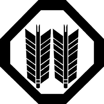 隅切り角に並び矢