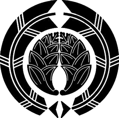 抱き矢に抱き茗荷