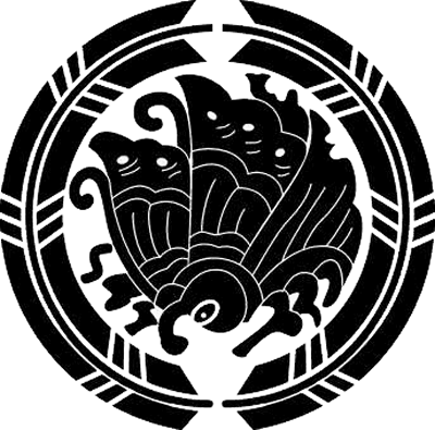 抱き矢に揚羽蝶