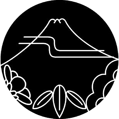 石持地内に富士に松竹梅