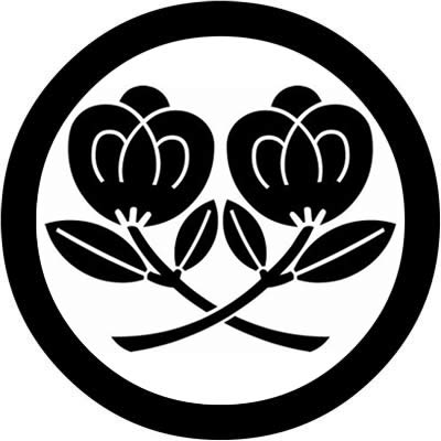 丸に違い茶の実