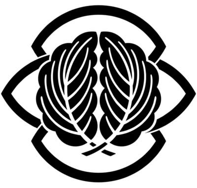 四つ輪に抱き柏