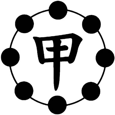 祗園甲部（京都五花街）