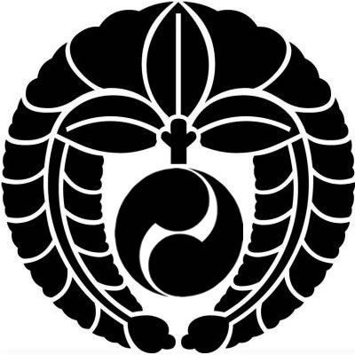 下がり藤に左二つ巴