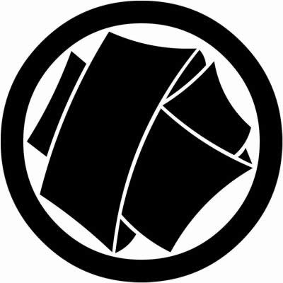 丸に文・丸に結び文（２）