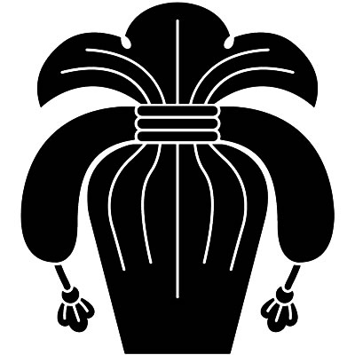 房付き瓶子（３）