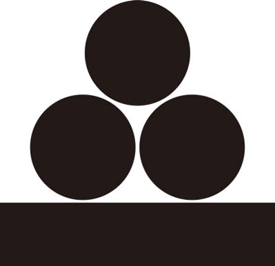 三つ星に一つ引き（２）