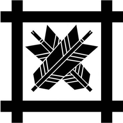 平井筒に違い矢