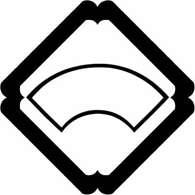 隅入り角に中陰地紙