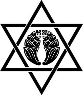 籠目に抱き茗荷