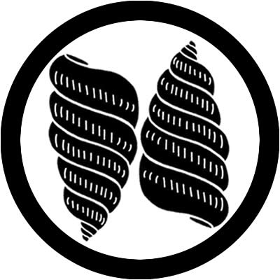 丸に並び擬宝珠貝