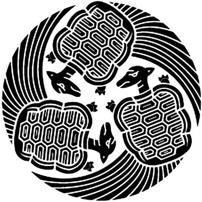 三つ追い亀・三つ追い亀の丸（２）