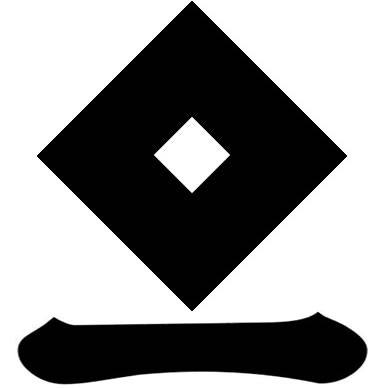 釘抜きに一文字