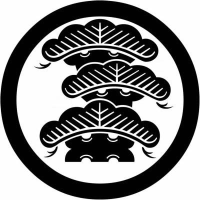 丸に荒枝付き右寄り三階松・丸に荒枝付き右三階松（２）